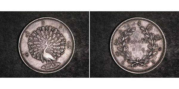 1 Kyat Myanmar Silber 