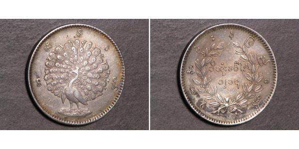 1 Kyat Myanmar Silber 