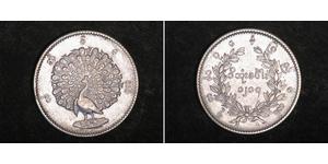 1 Kyat Burma Silver 