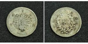 1 Kyat Burma Silver 