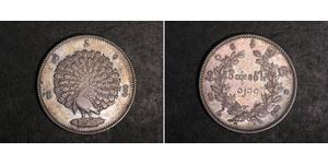 1 Kyat Burma Silver 