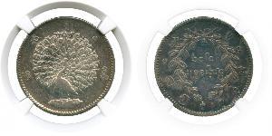 1 Kyat Burma Silver 