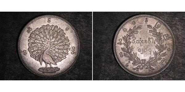 1 Kyat Burma Silver 