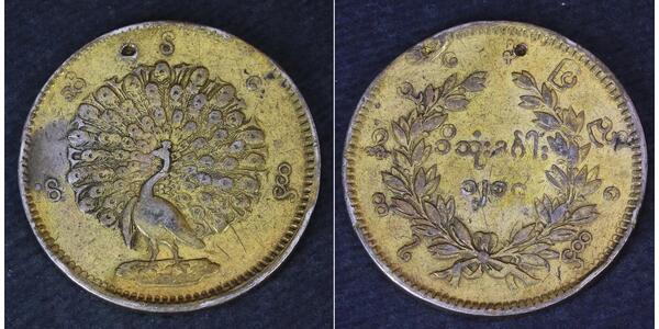 1 Kyat Burma Silver 