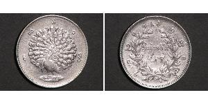 1 Kyat Burma 銀 