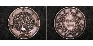 1 Kyat Burma 銀 