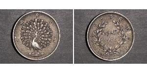 1 Kyat Burma 銀 