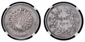 1 Kyat Burma 銀 