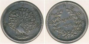 1 Kyat Burma 銀 