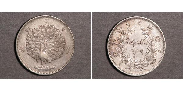 1 Kyat Burma 銀 