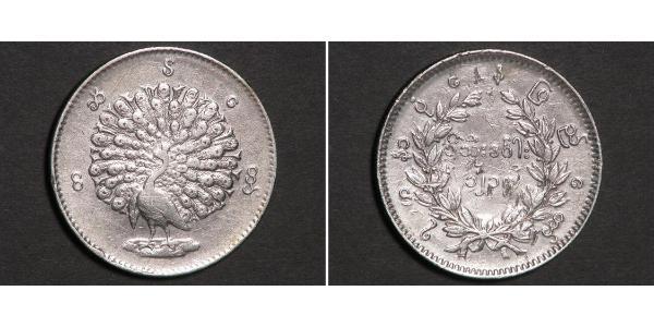 1 Kyat Burma 銀 