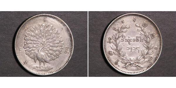 1 Kyat Burma 銀 