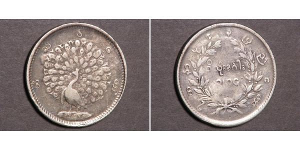 1 Kyat Burma 銀 