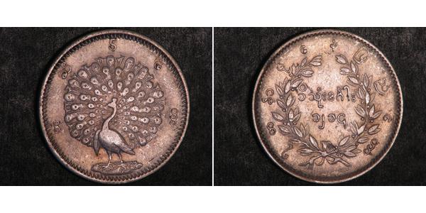 1 Kyat Burma 銀 