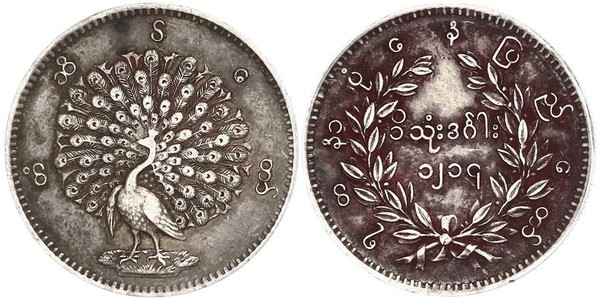 1 Kyat Burma 銀 