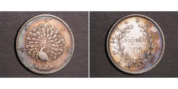 1 Kyat Burma 銀 