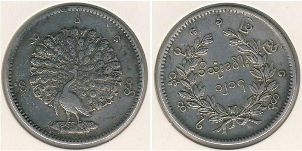 1 Kyat Burma 銀 
