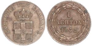 1 Lepta Grecia Cobre Otón I de Grecia (1815 - 1867)