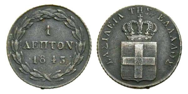 1 Lepta Grecia Cobre Otón I de Grecia (1815 - 1867)