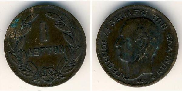 1 Lepta Kingdom of Greece (1832-1924) Copper George I of Greece (1845- 1913)