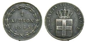 1 Lepta Griechenland Kupfer Otto (Griechenland) (1815 - 1867)