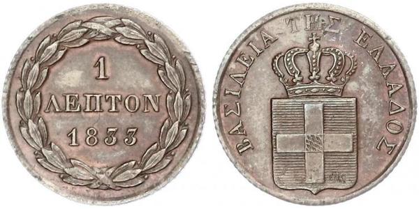 1 Lepta Griechenland Kupfer Otto (Griechenland) (1815 - 1867)