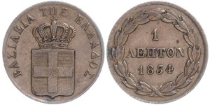 1 Lepta Grecia Rame Ottone di Grecia (1815 - 1867)