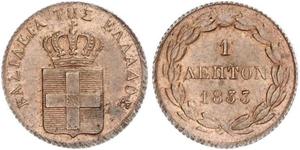 1 Lepta Grecia Rame Ottone di Grecia (1815 - 1867)