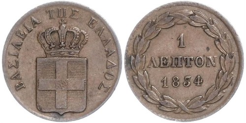 1 Lepta Греция Медь Оттон I (король Греции) (1815 - 1867)