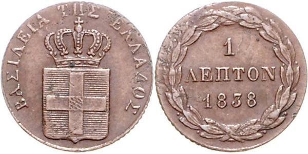 1 Lepta Греція Мідь Оттон I (король Греції) (1815 - 1867)