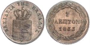 1 Lepta 希腊 銅 奥托一世 (希腊) (1815 - 1867)