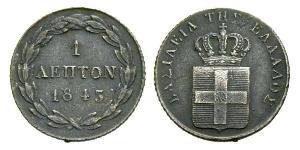 1 Lepta 希腊 銅 奥托一世 (希腊) (1815 - 1867)