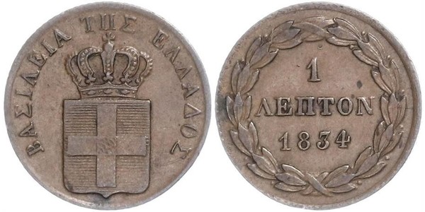1 Lepta 希腊 銅 奥托一世 (希腊) (1815 - 1867)