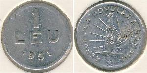 1 Leu Romania Aluminium 