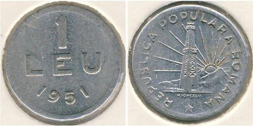 1 Leu Romania Aluminium 