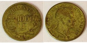 1 Leu Romania  