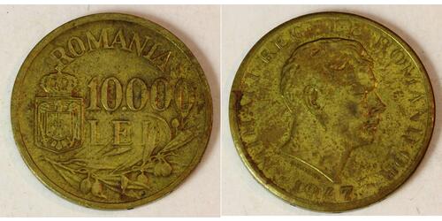1 Leu Romania  