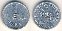 1 Lev République socialiste de Roumanie (1947-1989) Aluminium 
