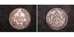 1 Lev Bulgarie Argent 