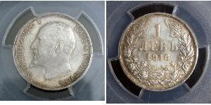 1 Lev Royaume de Bulgarie (1908 - 1946) Argent Ferdinand I de Bulgarie (1861 -1948)