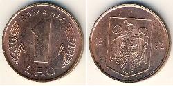 1 Lev Rumania Cobre/Acero 