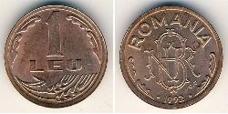 1 Lev Rumänien Kupfer/Stahl 