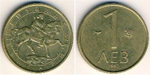 1 Lev Bulgaria Latón 