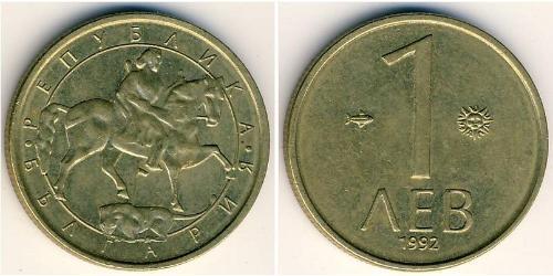 1 Lev Bulgarien Messing 
