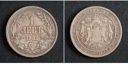 1 Lev Bulgaria Plata 
