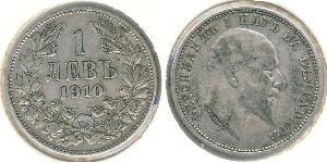 1 Lev Bulgaria Plata Fernando I de Bulgaria (1861 -1948)