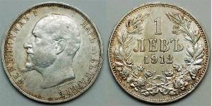 1 Lev Reino de Bulgaria (1908 - 1946) Plata Fernando I de Bulgaria (1861 -1948)