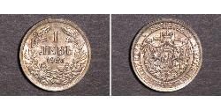 1 Lev Bulgarien Silber 