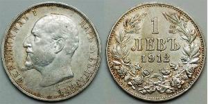 1 Lev Zarentum Bulgarien (1908 - 1946) Silber Ferdinand I. von Bulgarien (1861 -1948)