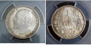 1 Lev Zarentum Bulgarien (1908 - 1946) Silber Ferdinand I. von Bulgarien (1861 -1948)